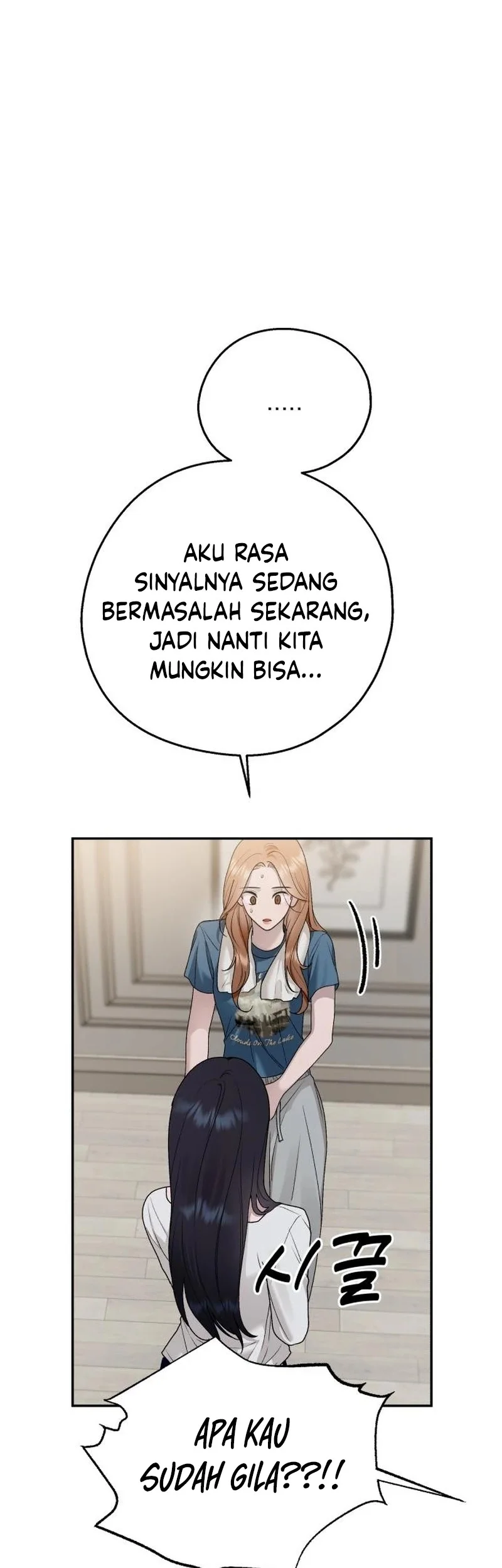 Paradise on Earth Chapter 11 - halaman 24