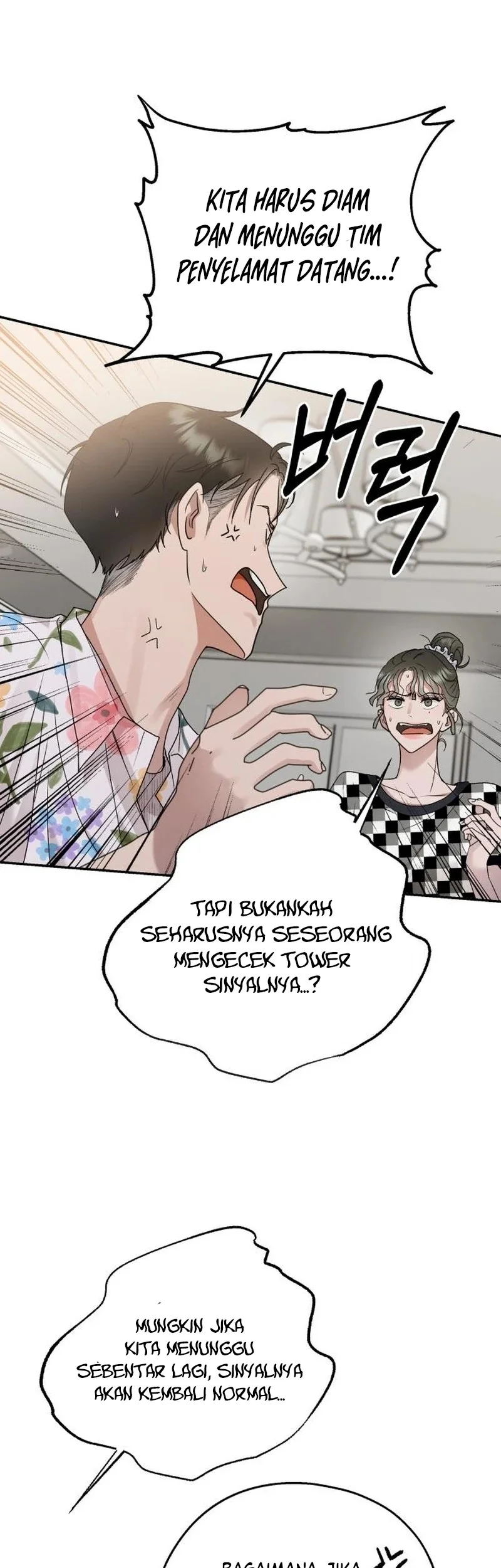Paradise on Earth Chapter 11 - halaman 26