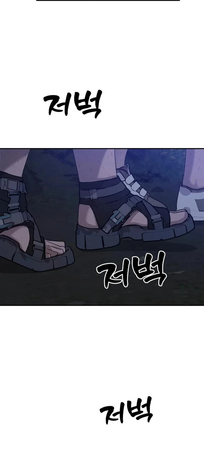 Paradise on Earth Chapter 11 - halaman 43