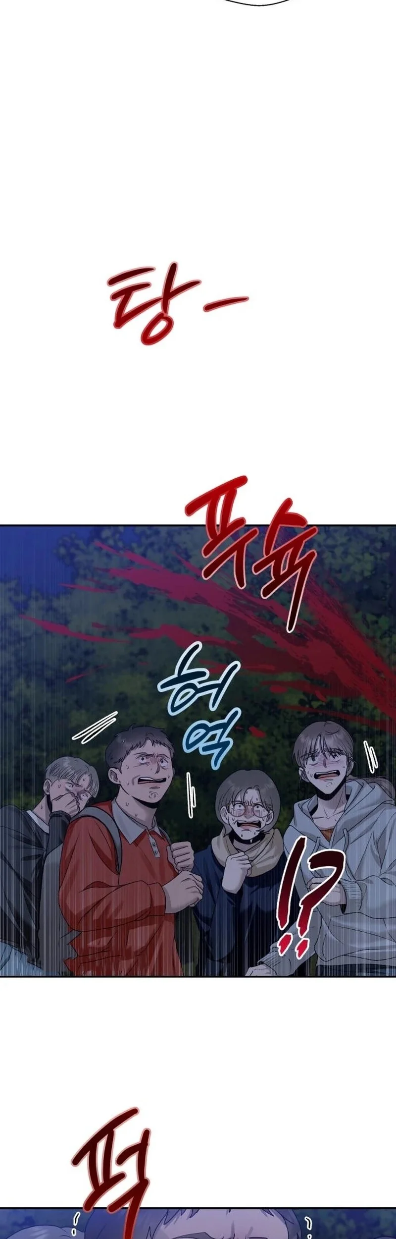 Paradise on Earth Chapter 11 - halaman 52