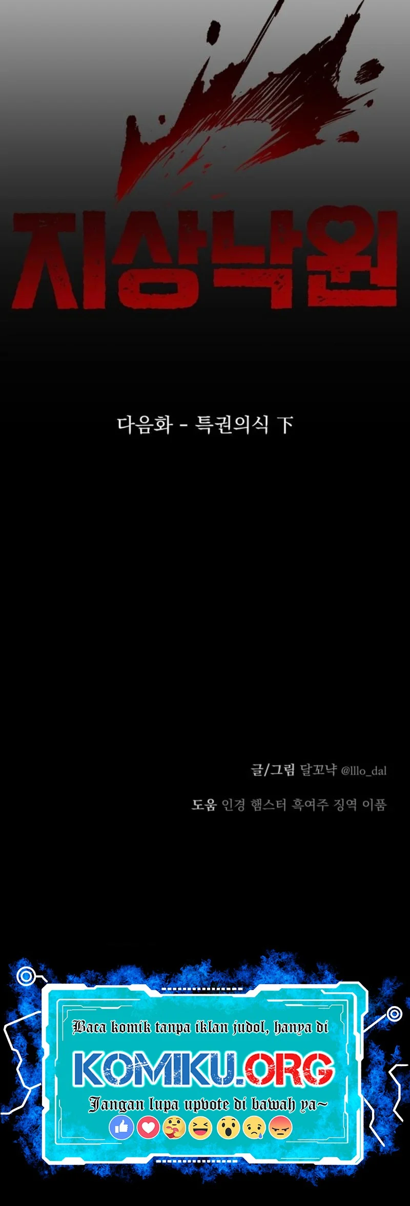 Paradise on Earth Chapter 11 - halaman 78