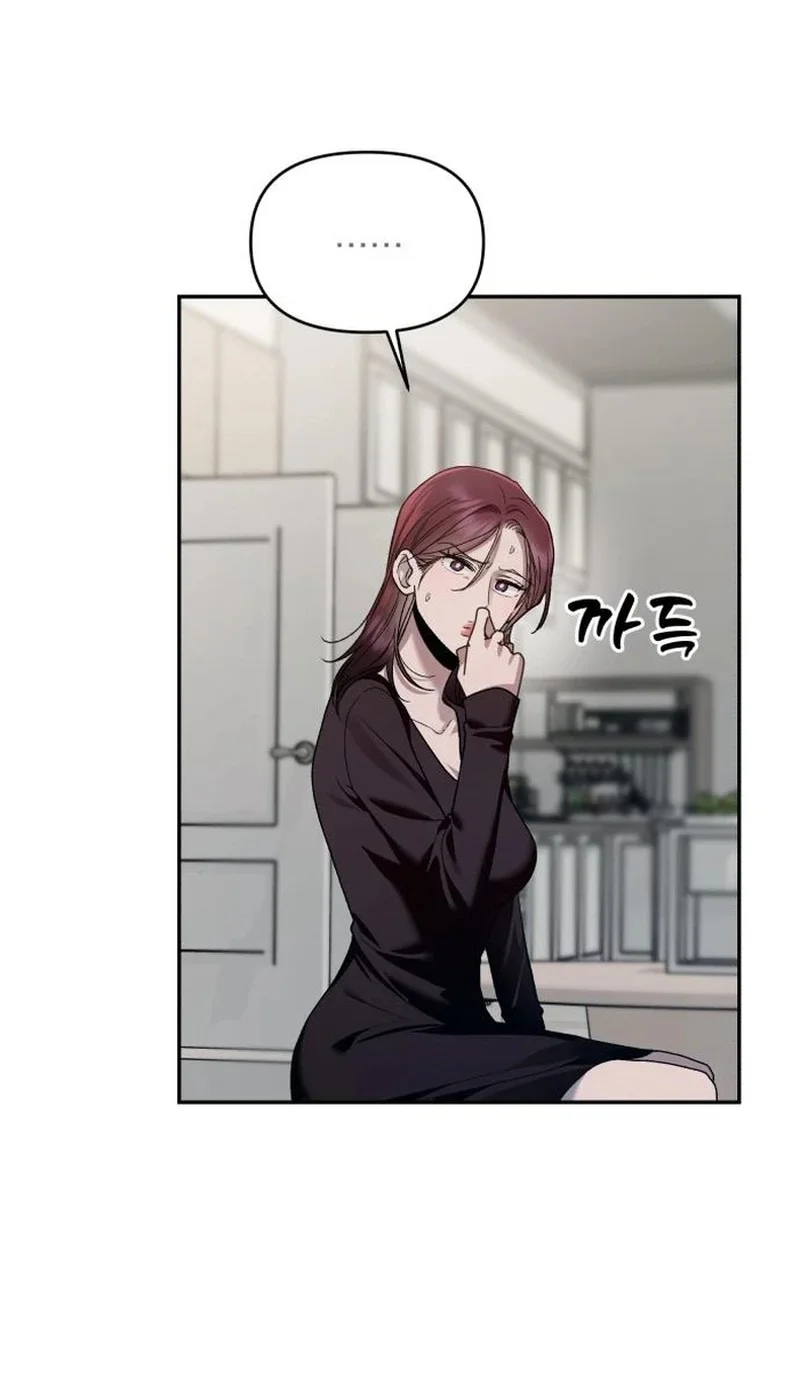 Paradise on Earth Chapter 12 - halaman 24