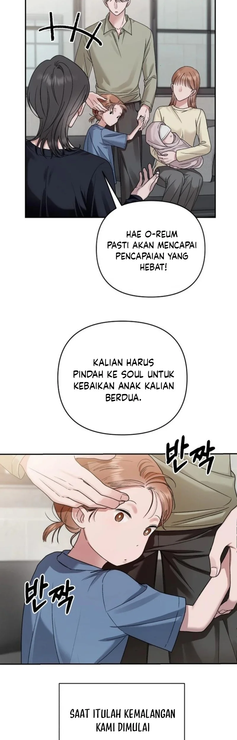 Paradise on Earth Chapter 12 - halaman 6