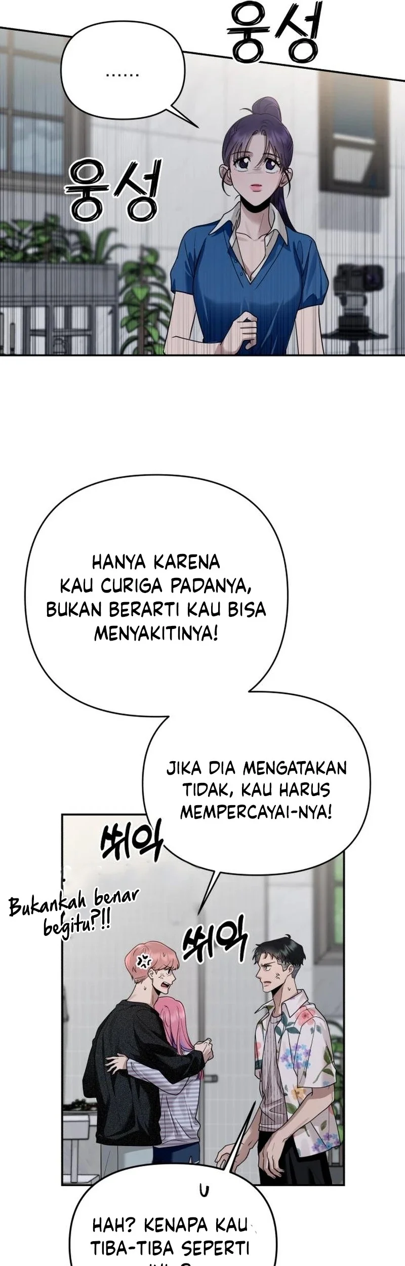 Paradise on Earth Chapter 13 - halaman 50