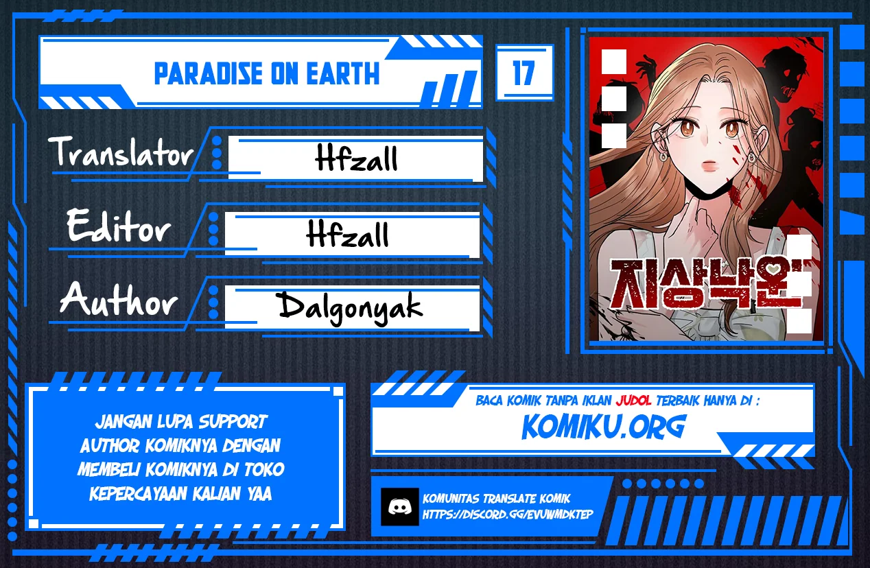 Paradise on Earth Chapter 17 - halaman 1