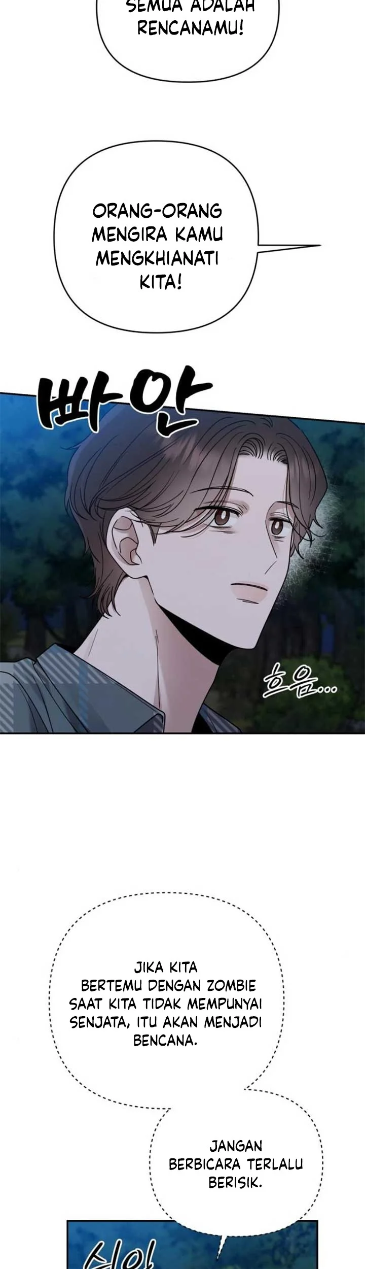 Paradise on Earth Chapter 17 - halaman 17