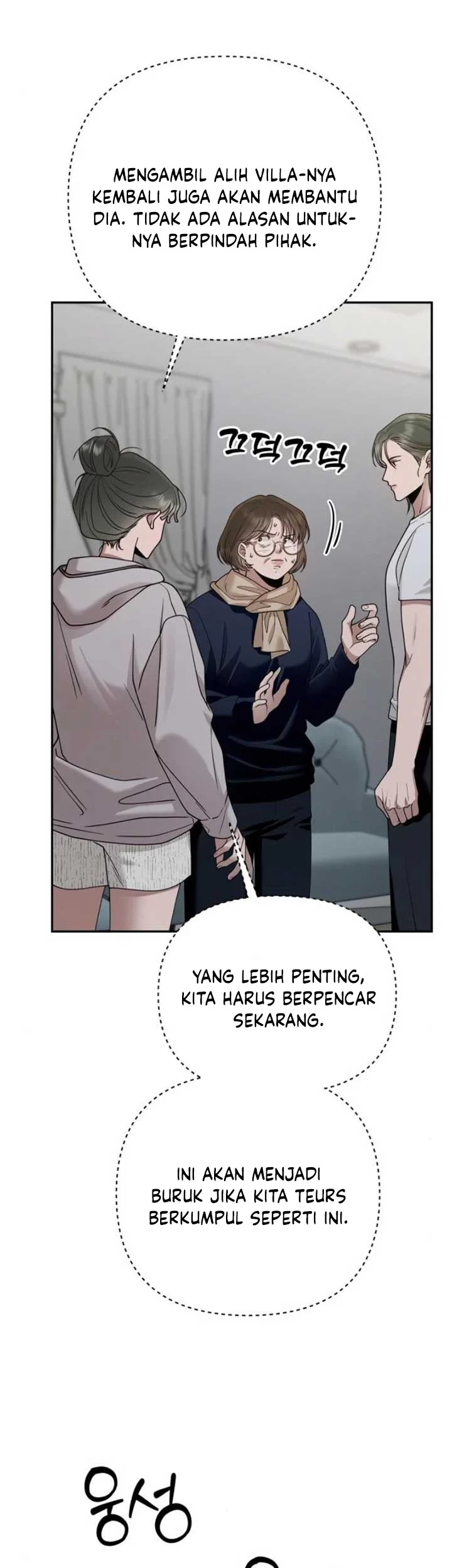 Paradise on Earth Chapter 17 - halaman 54