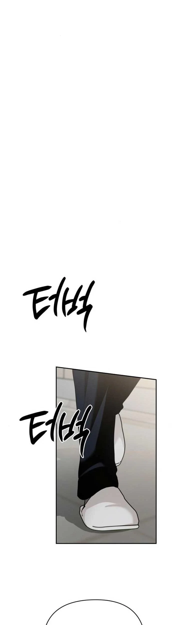 Paradise on Earth Chapter 17 - halaman 56