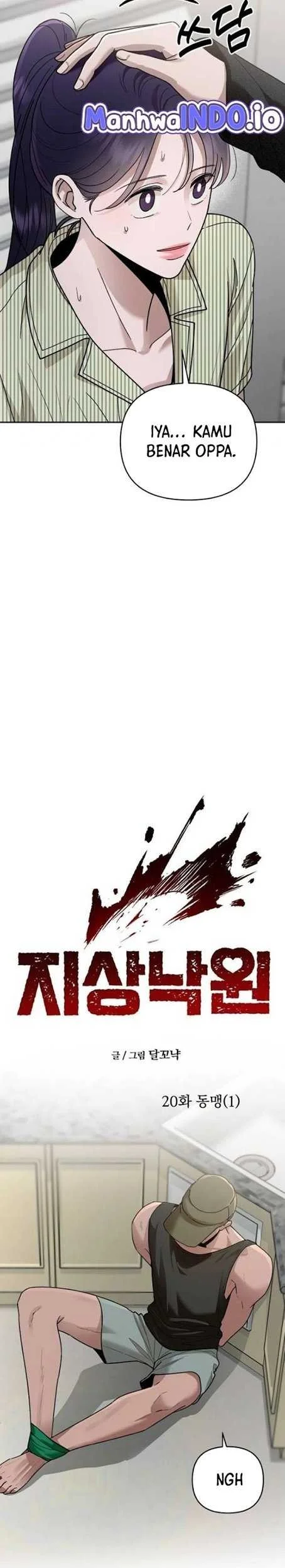 Paradise on Earth Chapter 20 - halaman 11