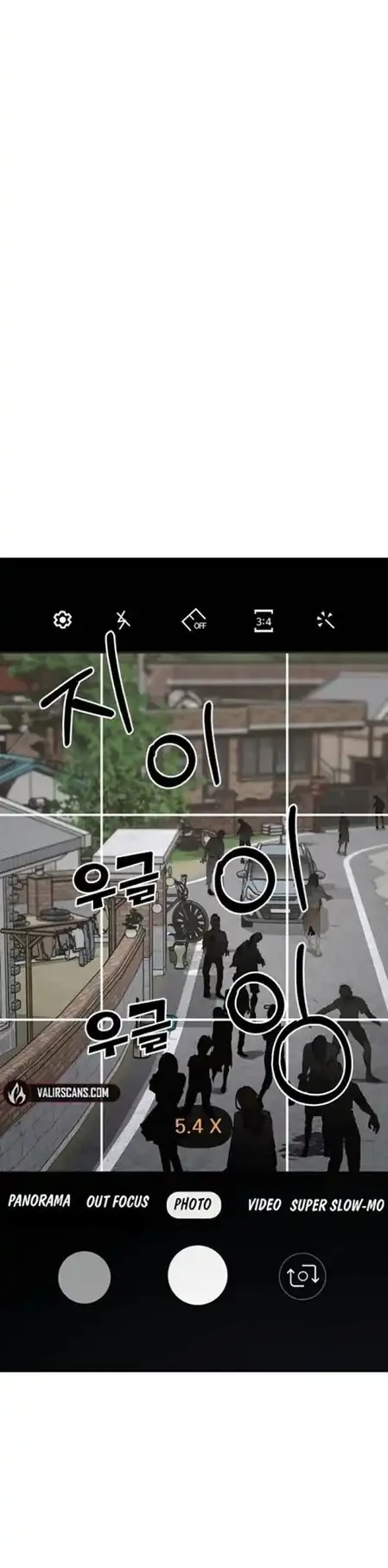 Paradise on Earth Chapter 22 - halaman 22