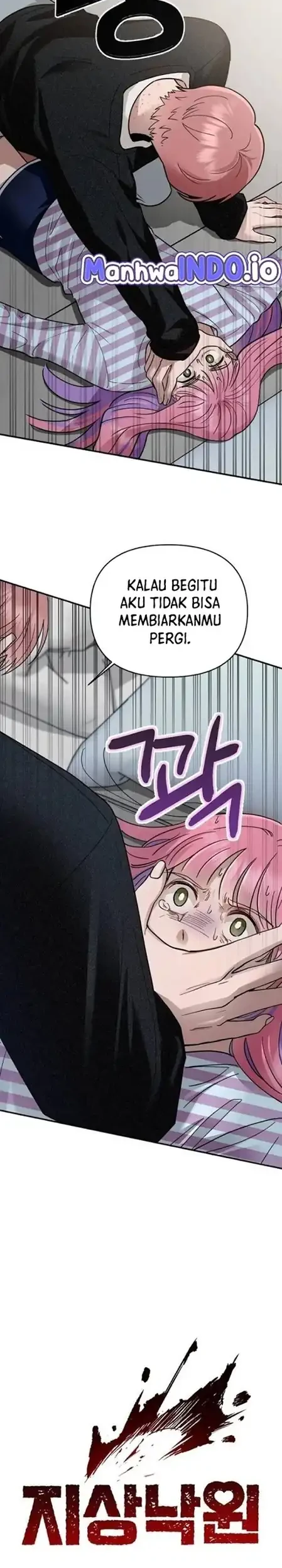 Paradise on Earth Chapter 22 - halaman 6
