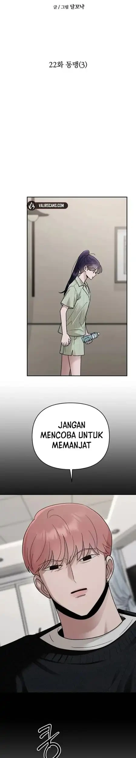 Paradise on Earth Chapter 22 - halaman 7