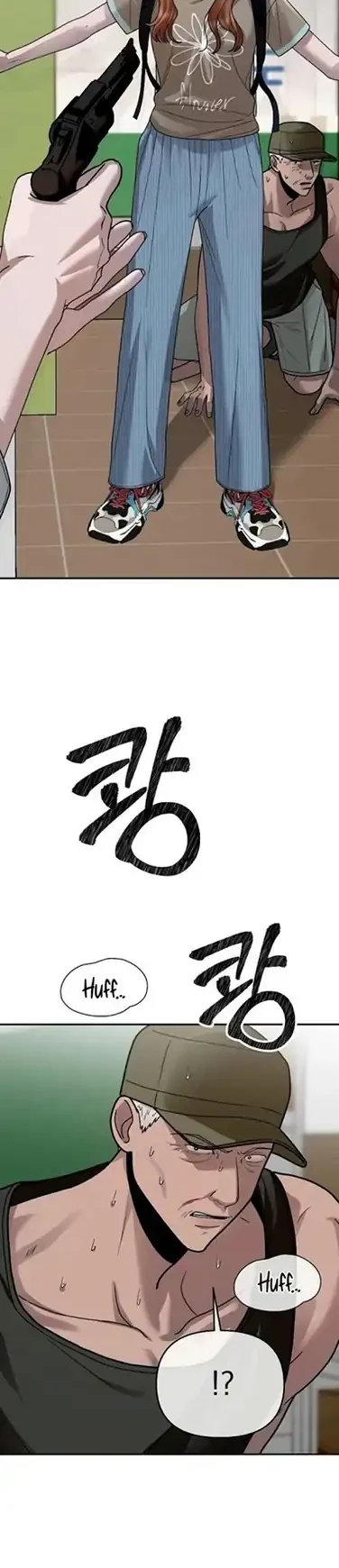 Paradise on Earth Chapter 26 - halaman 20