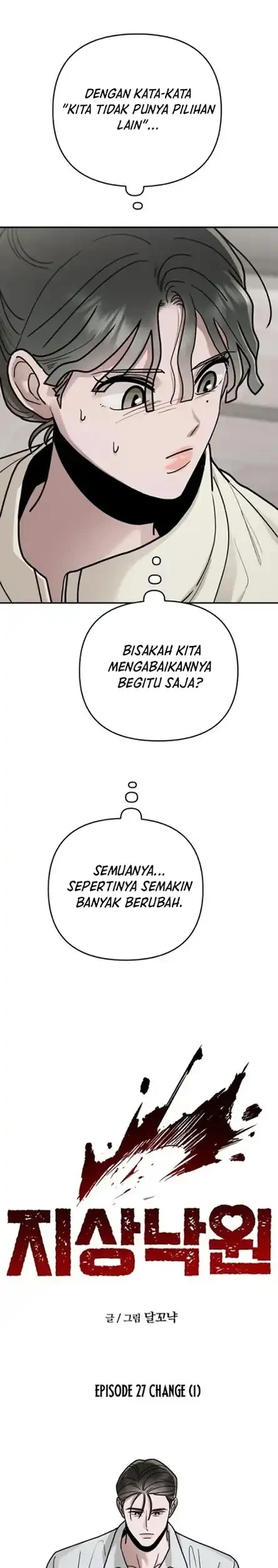 Paradise on Earth Chapter 27 - halaman 17