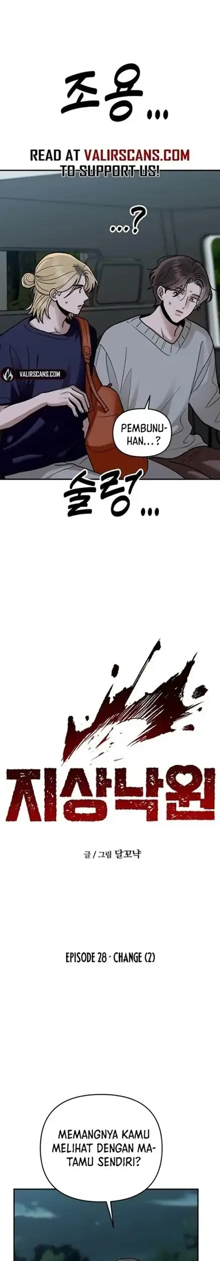 Paradise on Earth Chapter 28 - halaman 3