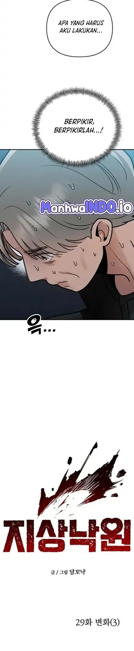 Paradise on Earth Chapter 29 - halaman 4