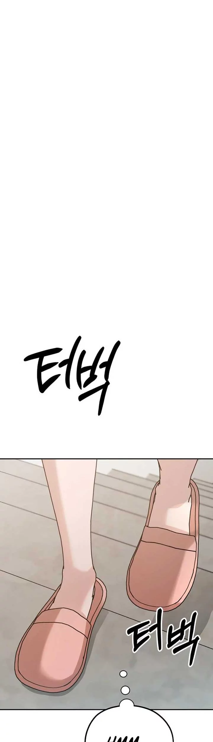 Paradise on Earth Chapter 3 - halaman 11