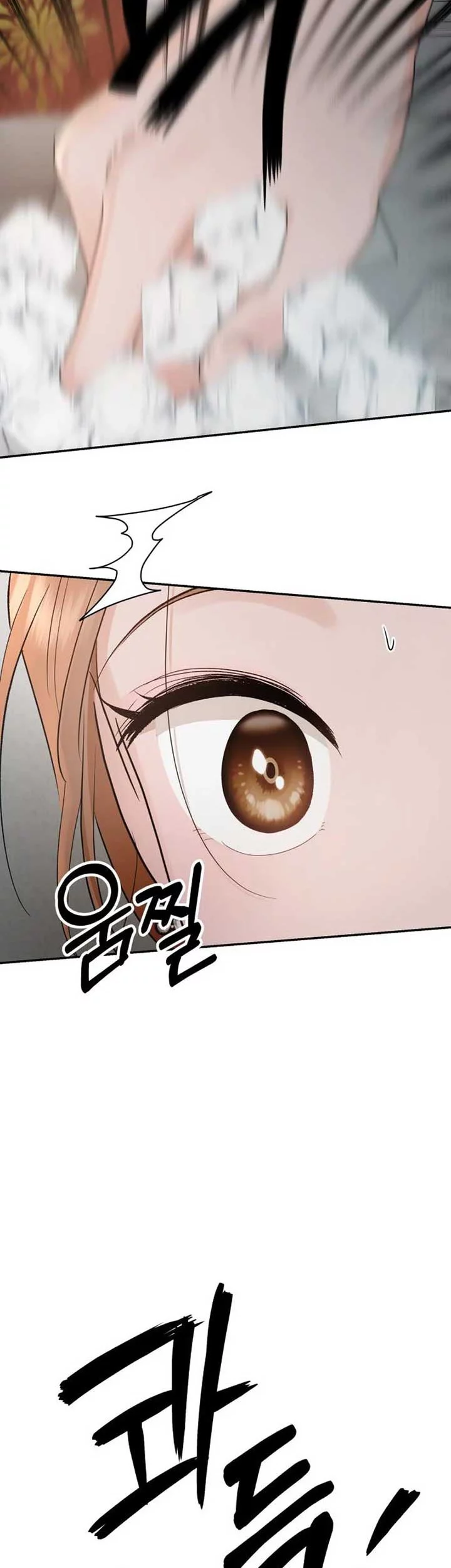 Paradise on Earth Chapter 3 - halaman 15