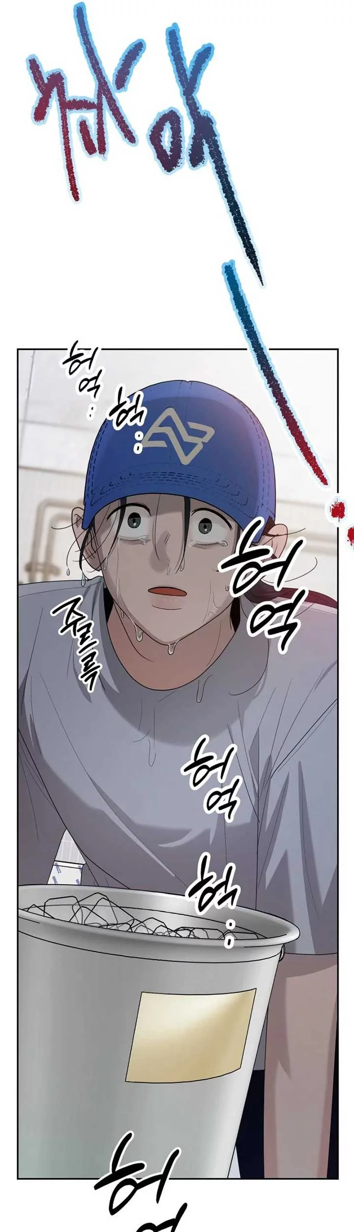 Paradise on Earth Chapter 3 - halaman 19