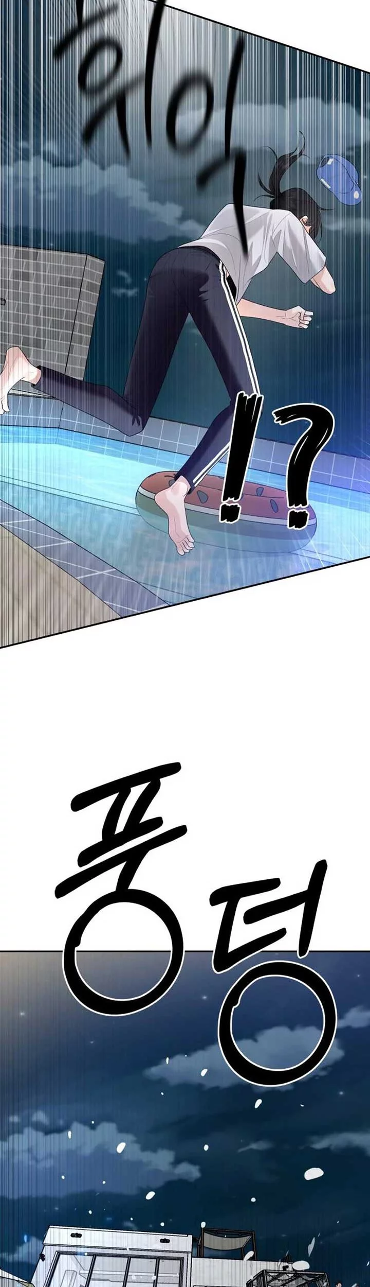 Paradise on Earth Chapter 3 - halaman 25