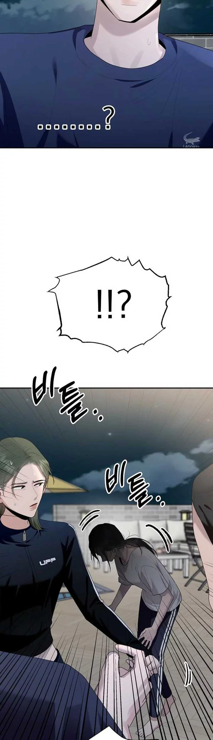 Paradise on Earth Chapter 3 - halaman 62