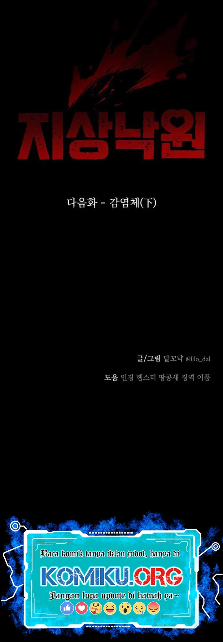 Paradise on Earth Chapter 3 - halaman 74