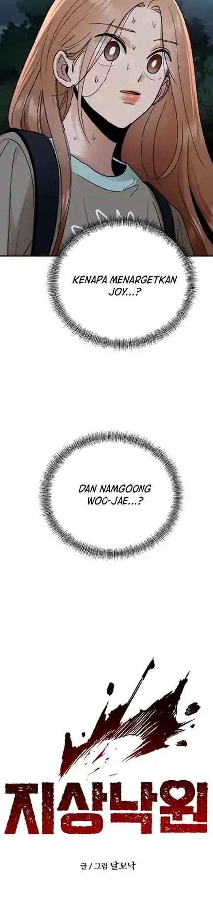 Paradise on Earth Chapter 30 - halaman 6