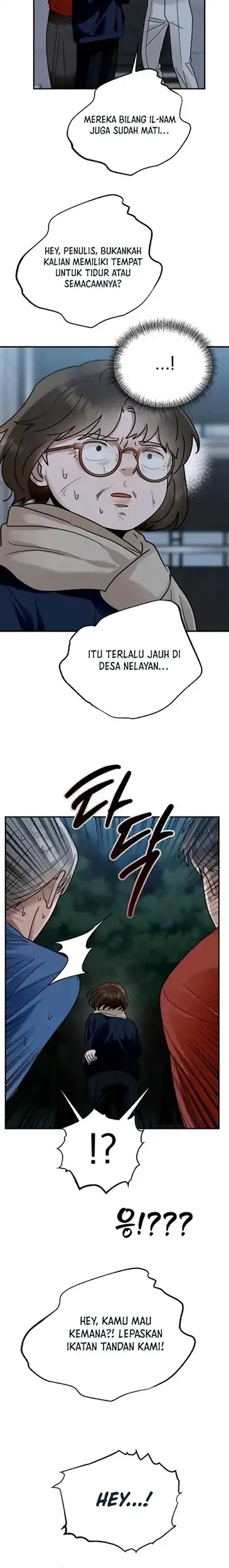 Paradise on Earth Chapter 32 - halaman 17