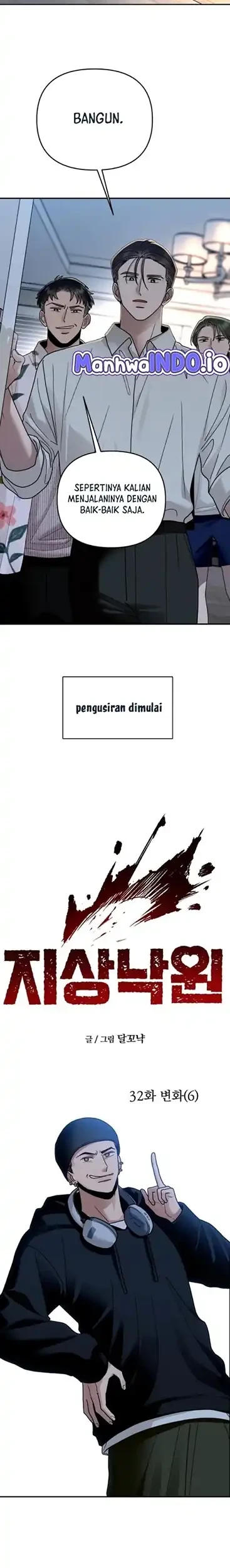 Paradise on Earth Chapter 32 - halaman 3