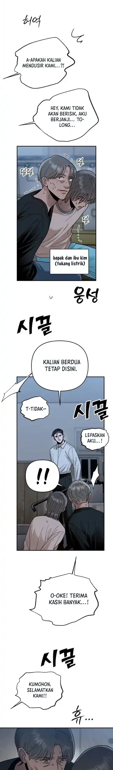 Paradise on Earth Chapter 32 - halaman 4