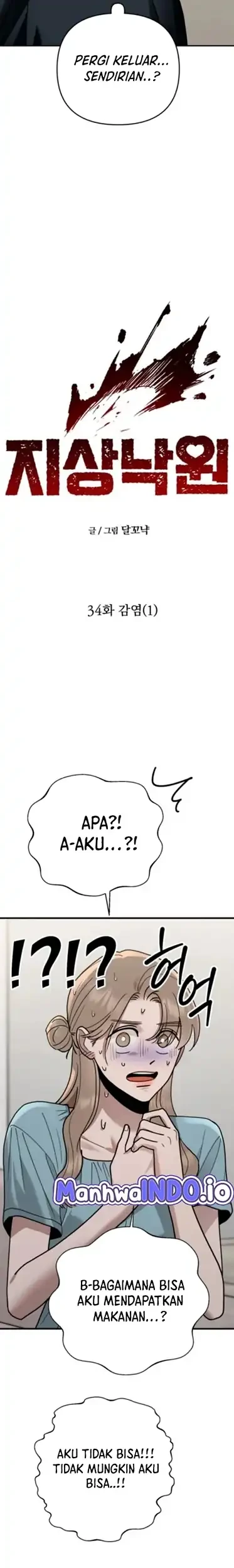 Paradise on Earth Chapter 34 - halaman 3