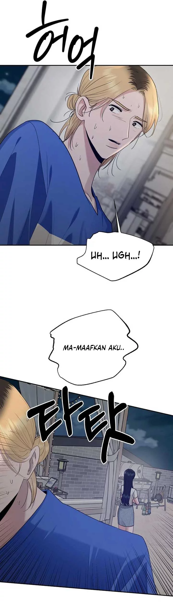 Paradise on Earth Chapter 4 - halaman 47