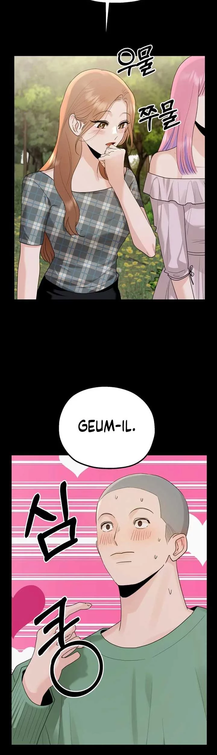 Paradise on Earth Chapter 4 - halaman 5