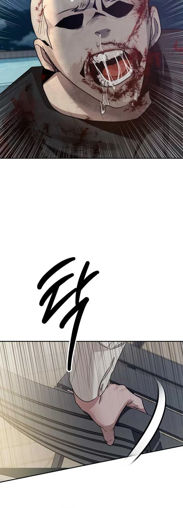 Paradise on Earth Chapter 4 - halaman 57