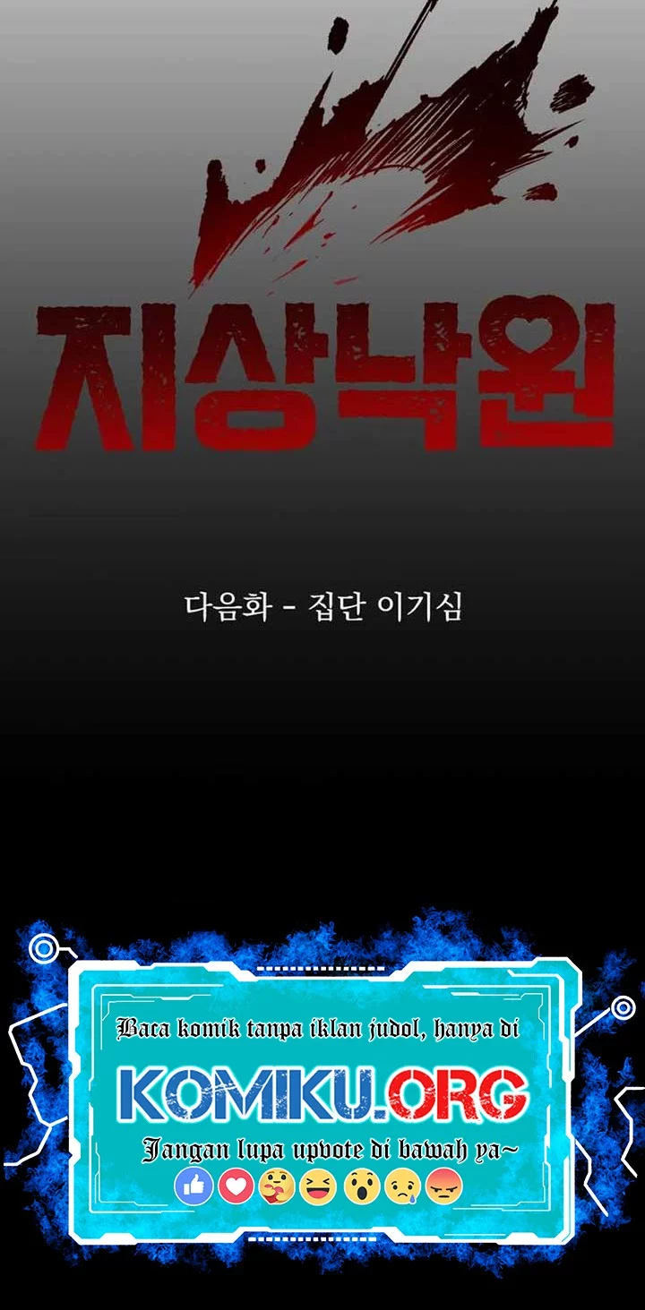 Paradise on Earth Chapter 4 - halaman 64