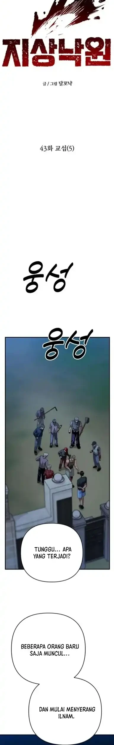Paradise on Earth Chapter 43 - halaman 4