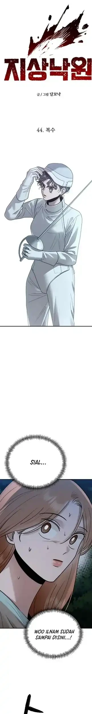 Paradise on Earth Chapter 44 - halaman 3