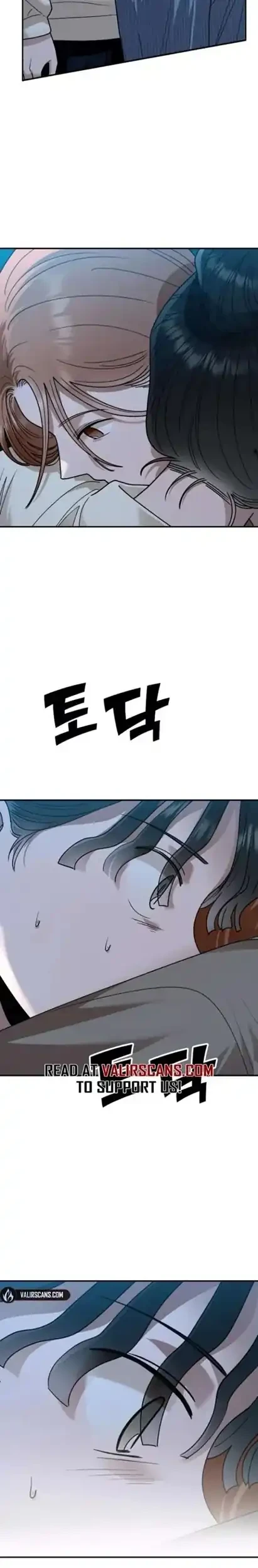 Paradise on Earth Chapter 46 - halaman 5
