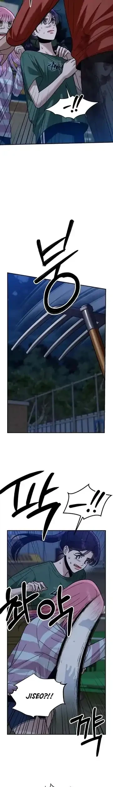 Paradise on Earth Chapter 47 - halaman 3