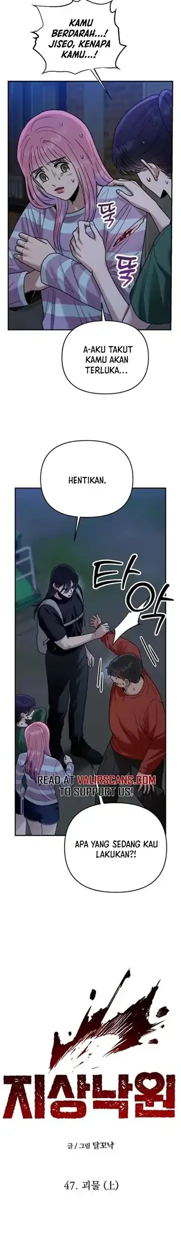 Paradise on Earth Chapter 47 - halaman 4