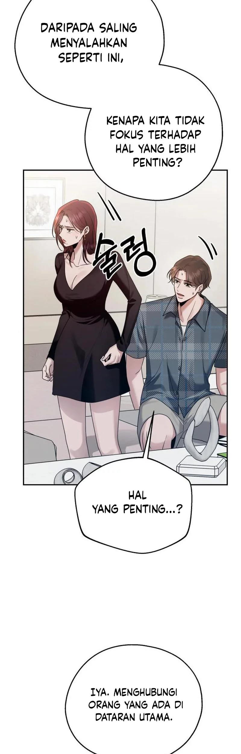 Paradise on Earth Chapter 6.2 - halaman 22
