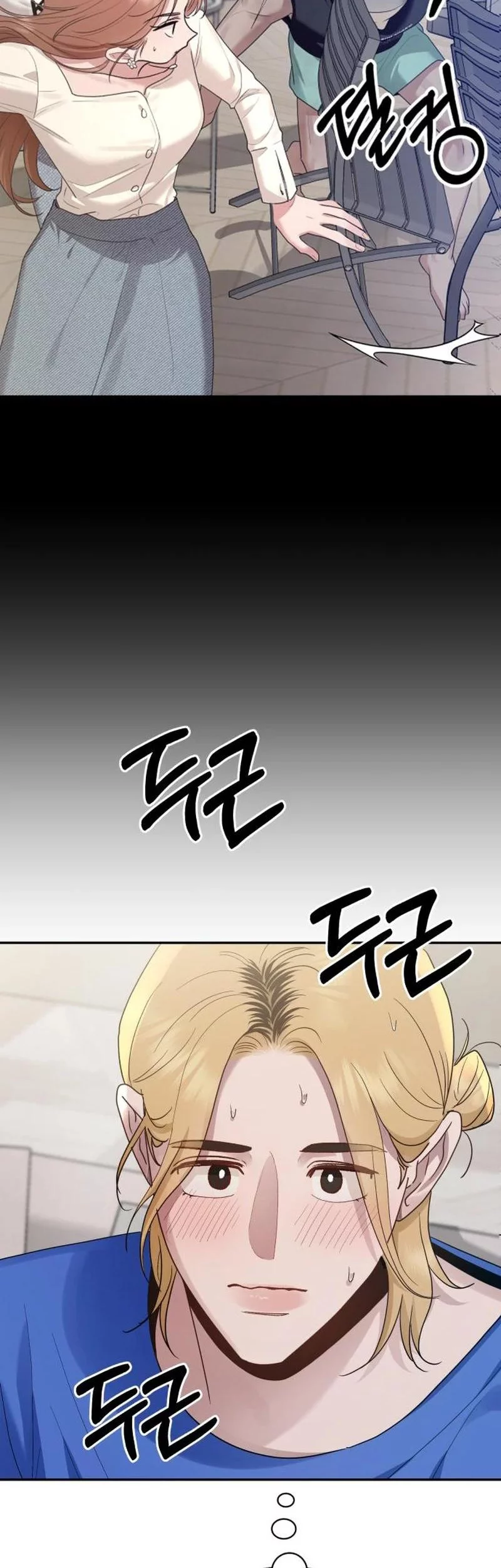 Paradise on Earth Chapter 6.2 - halaman 28