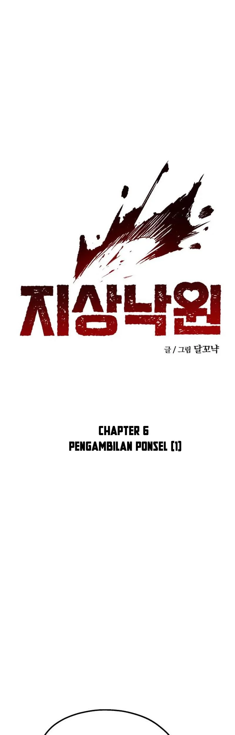 Paradise on Earth Chapter 6.2 - halaman 5