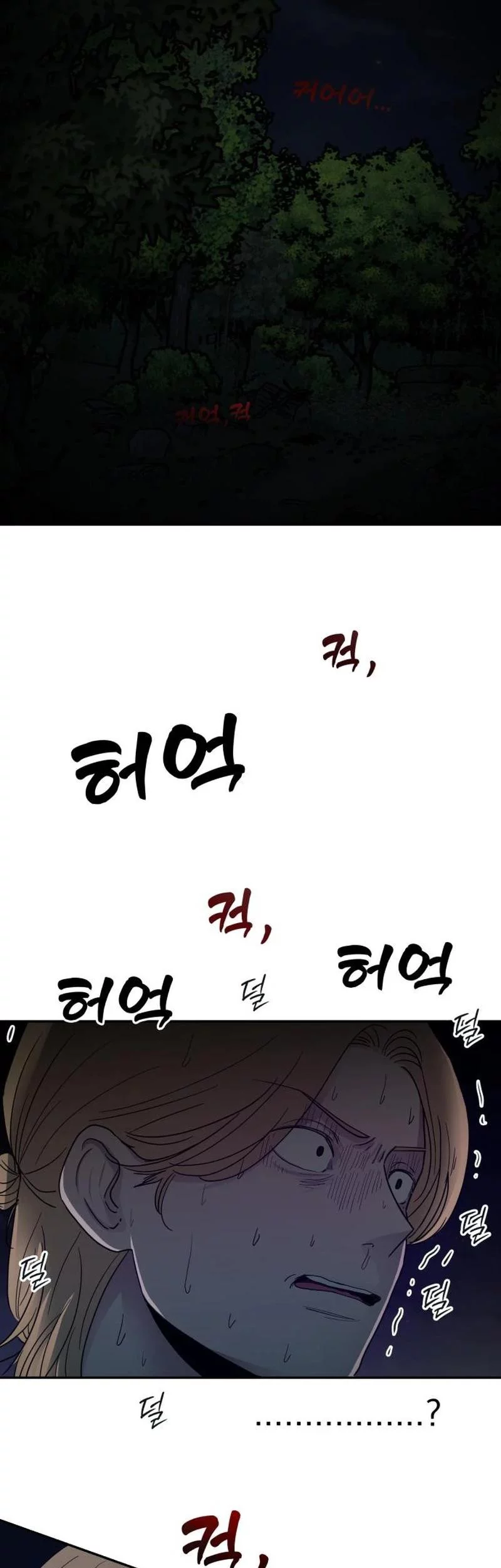 Paradise on Earth Chapter 6.2 - halaman 61