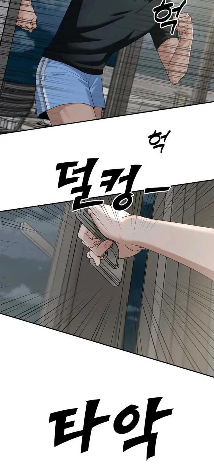 Paradise on Earth Chapter 6 - halaman 24