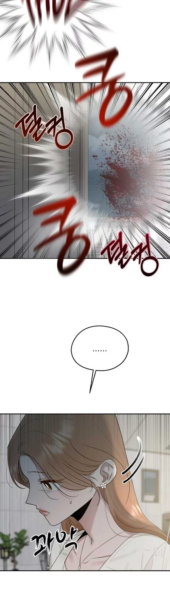 Paradise on Earth Chapter 6 - halaman 34