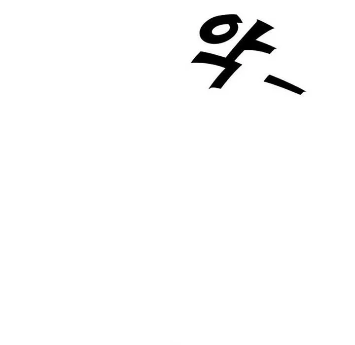 Paradise on Earth Chapter 6 - halaman 53