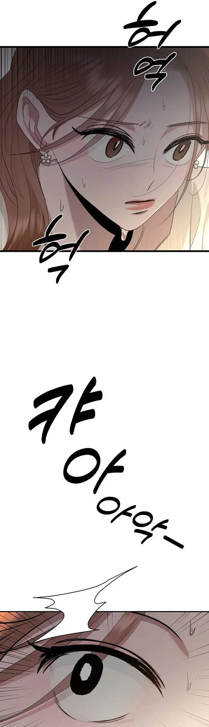 Paradise on Earth Chapter 6 - halaman 8