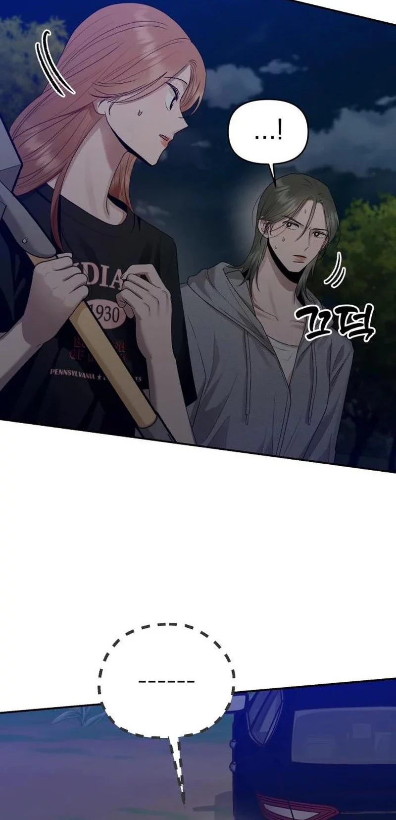 Paradise on Earth Chapter 7 - halaman 13