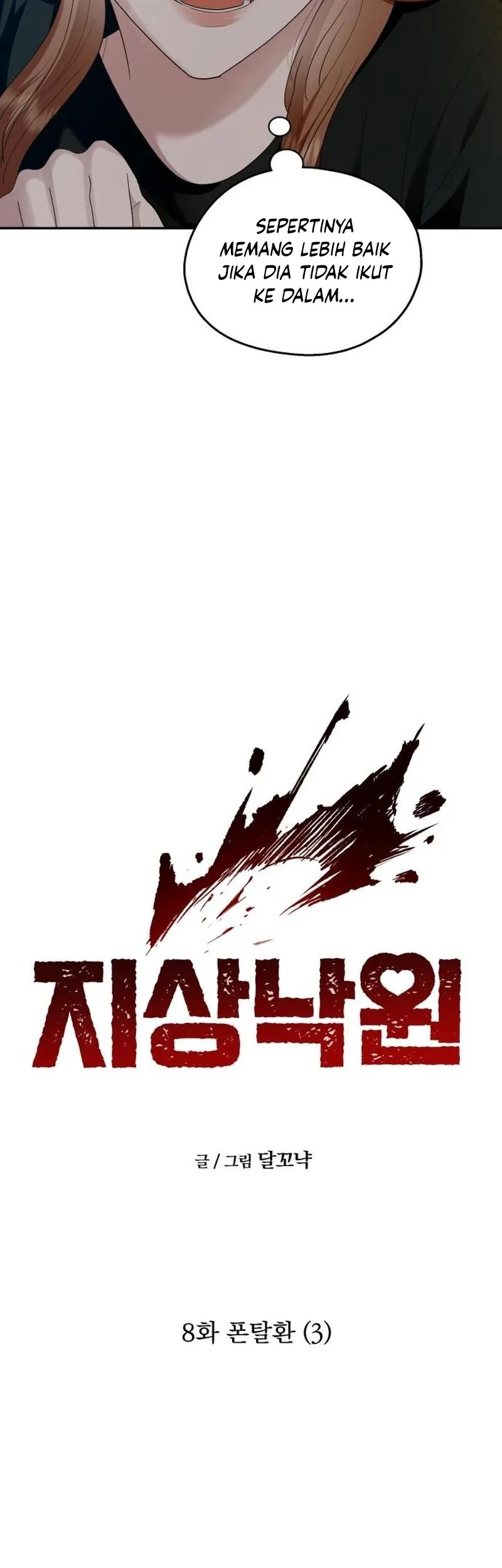 Paradise on Earth Chapter 8 - halaman 10